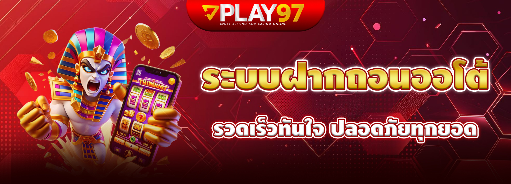 play972